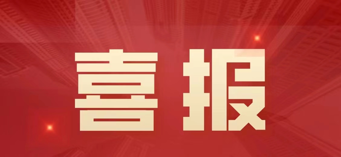 2023中国品牌价值评价信息发布！珠江钢琴品牌强度为917，品牌价值56.29亿